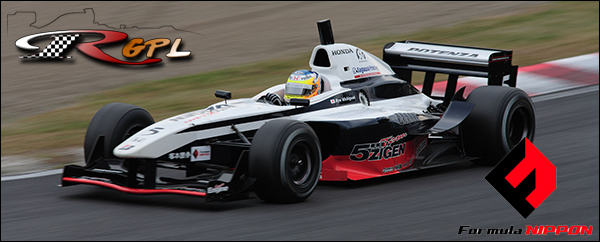 Formula Nippon